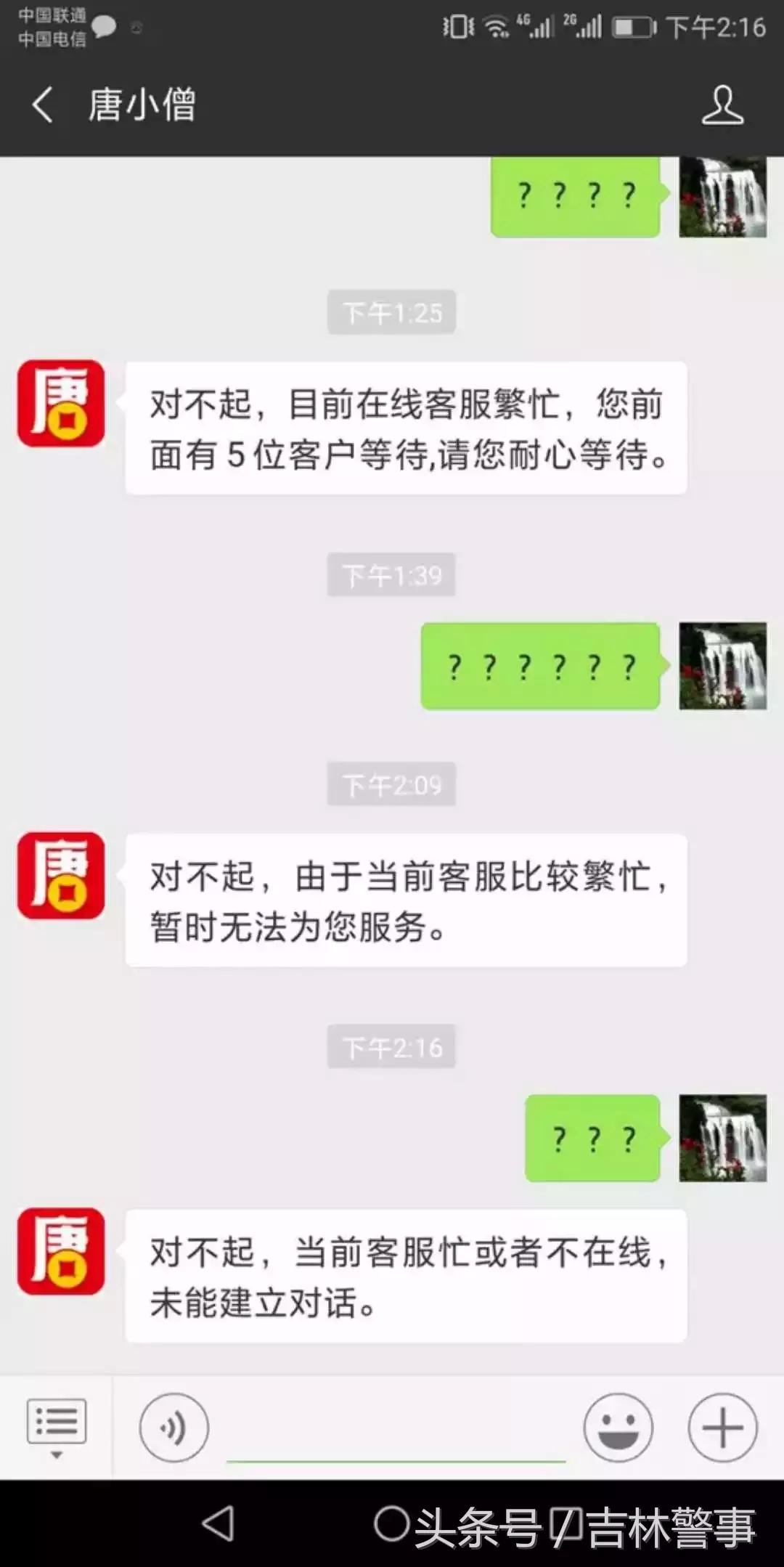 看好你的钱袋子投资理财避坑,看好自己兜里的钱投资有风险吗