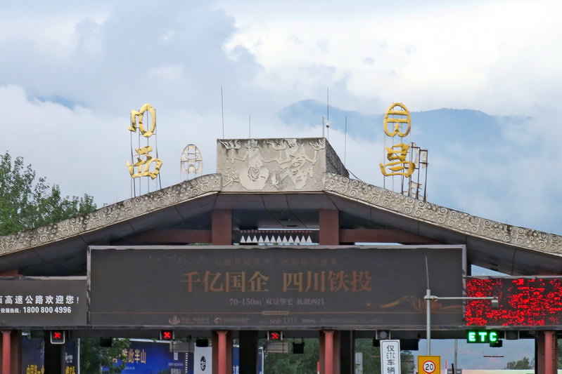 邛海湖是中国第几大淡水湖,四川省第二大淡水湖是不是邛海