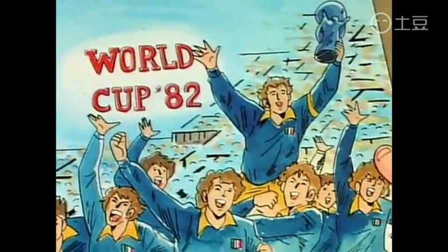 日本足球大空翼走向现实,大空翼放到世界杯是什么水平