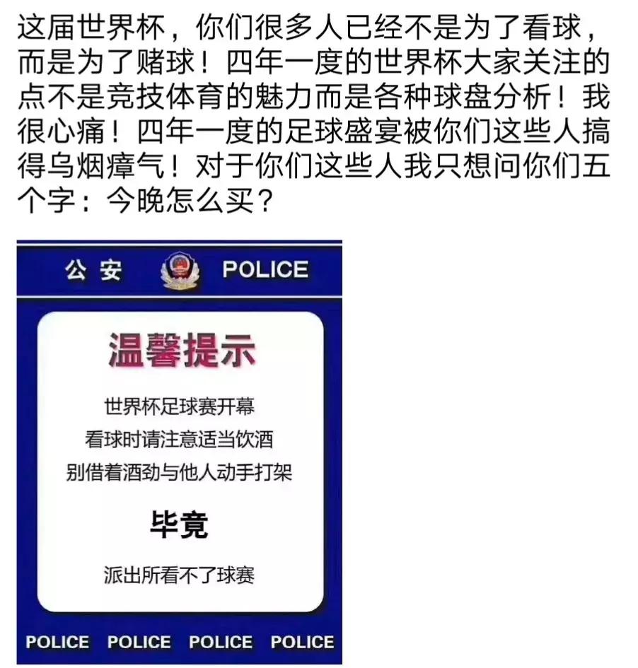 世界杯刚开始就受伤,世界杯从痛苦到狂喜