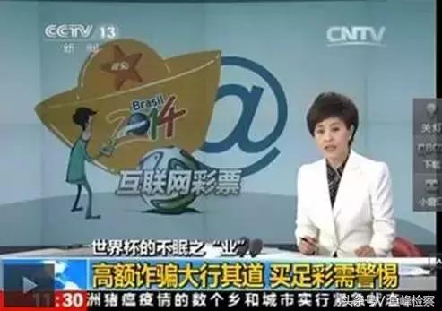 世界杯竞猜可以买多少注,世界杯球胆要扣本金吗