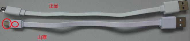 小米移动电源怎么查询真假,如何辨别小米移动电源真假