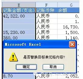 遇到不能解决的问题怎么办,数据不能求和的解决方法