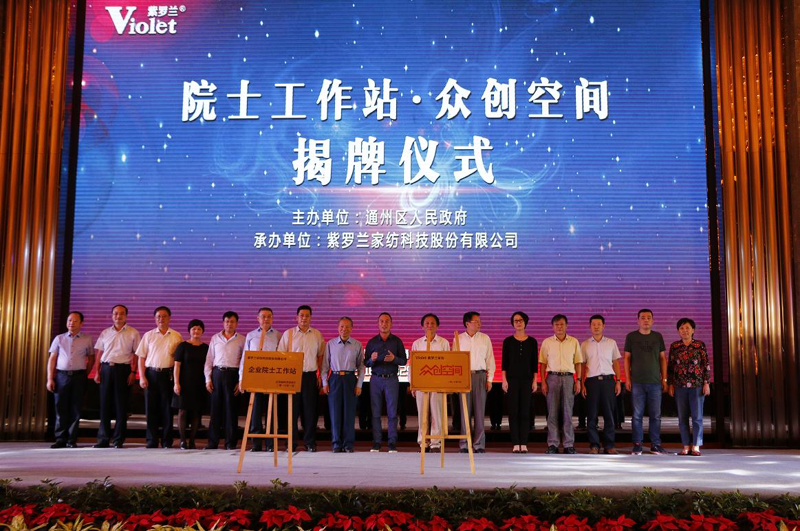 紫罗兰生机家纺新店效果图,紫罗兰生机家纺多少钱一套