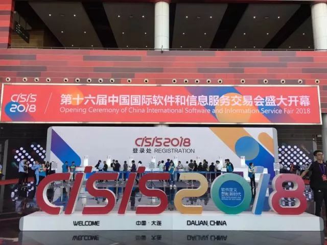 聚焦智能新时代,聚通达受邀出席第十六届软交会