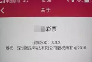 网络*球赌**水很深，球迷们千万不要碰！赢了钱也分分钟取不出来
