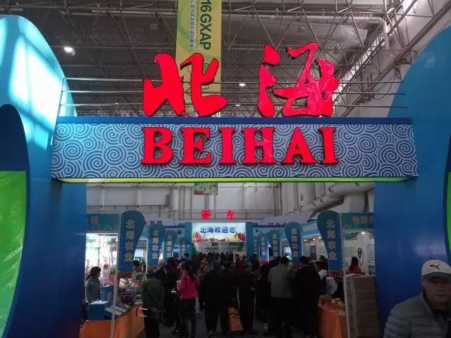 鍖楁捣绔ラ瀷,鍖楁捣甯傜殑绔ラ瀷