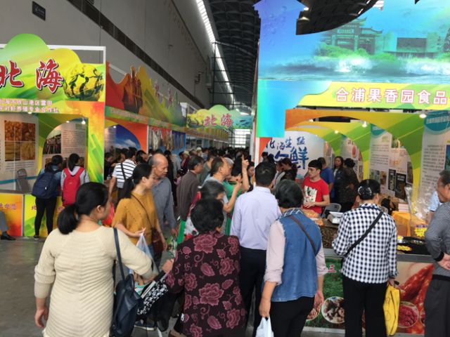 鍖楁捣绔ラ瀷,鍖楁捣甯傜殑绔ラ瀷