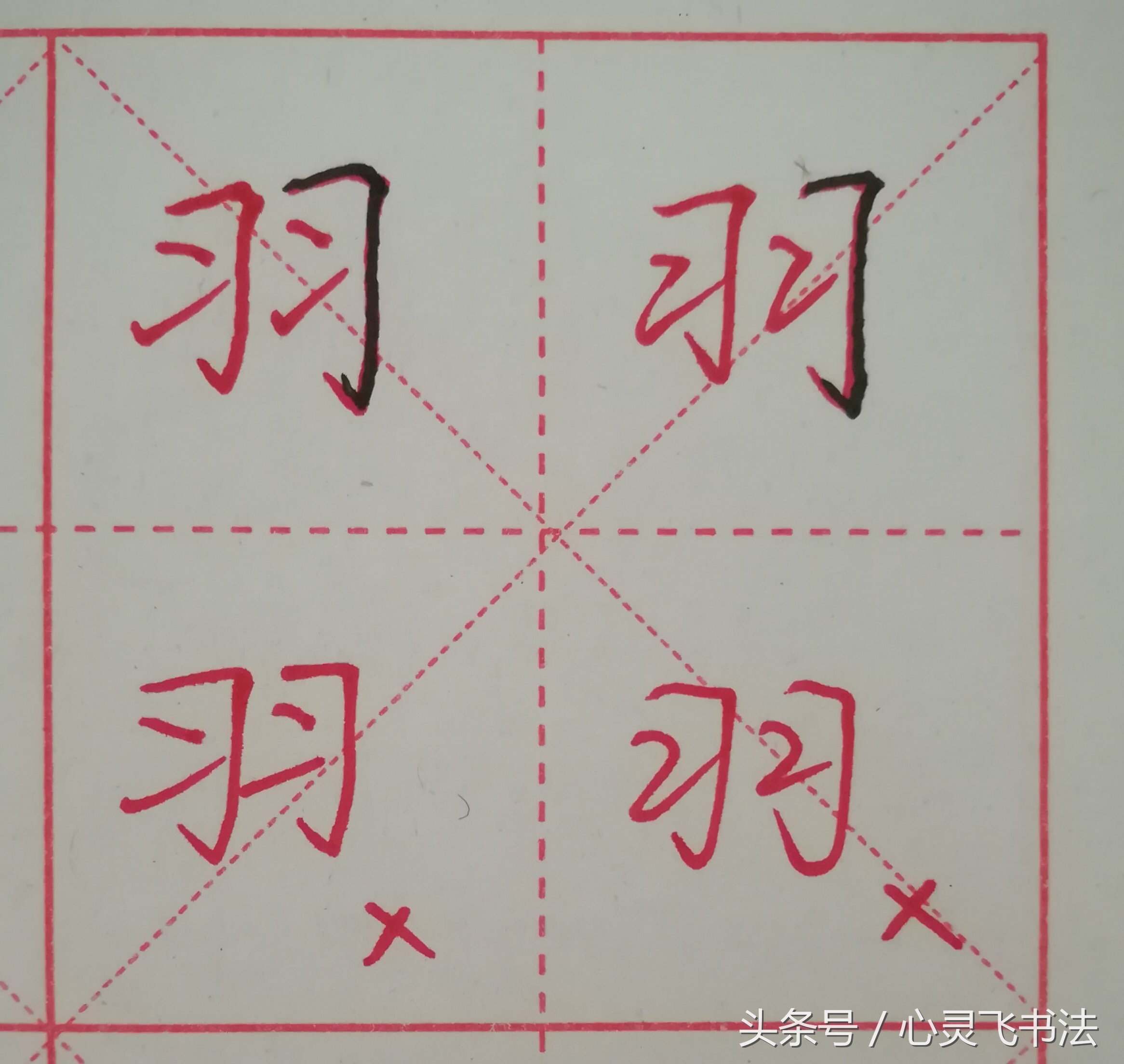 写字真的丑怎么办,写字很丑有什么快速办法