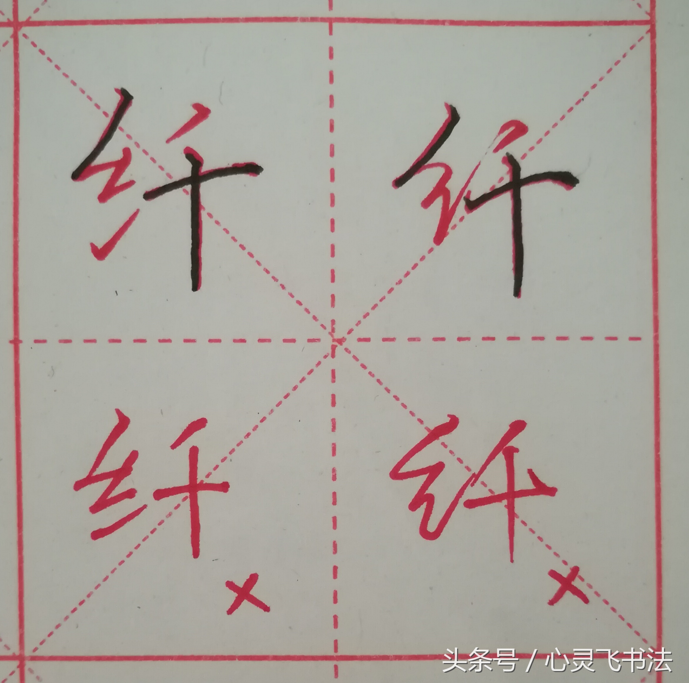 写字真的丑怎么办,写字很丑有什么快速办法
