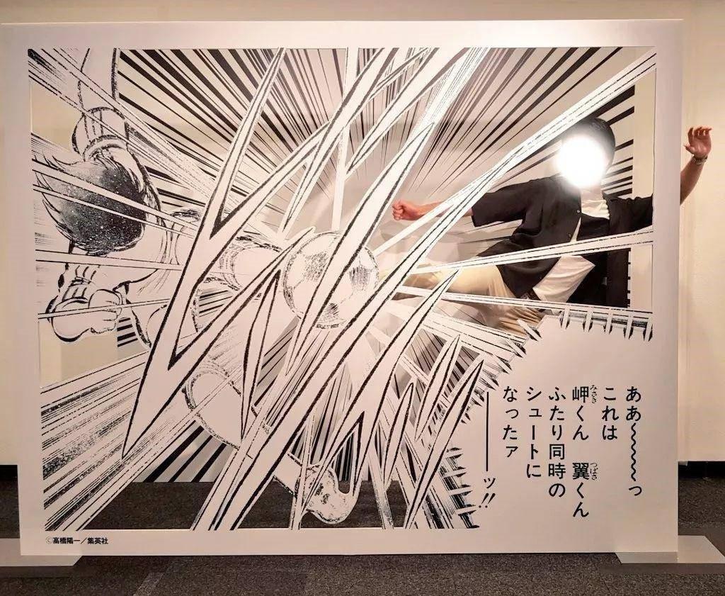 大空翼代表日本队踢世界杯,日本大空翼现身世界杯