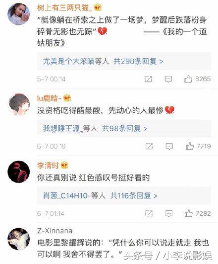 喜欢屏蔽朋友圈的人是什么心态,喜欢的女生屏蔽我朋友圈