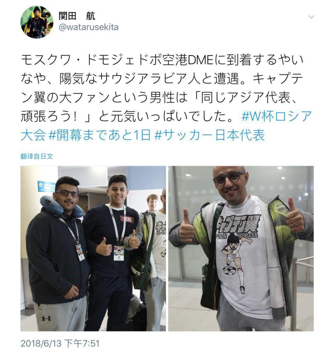 大空翼代表日本队踢世界杯,日本大空翼现身世界杯