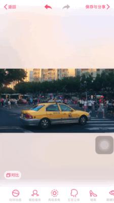 美颜相机的功能,美颜相机的各种功能