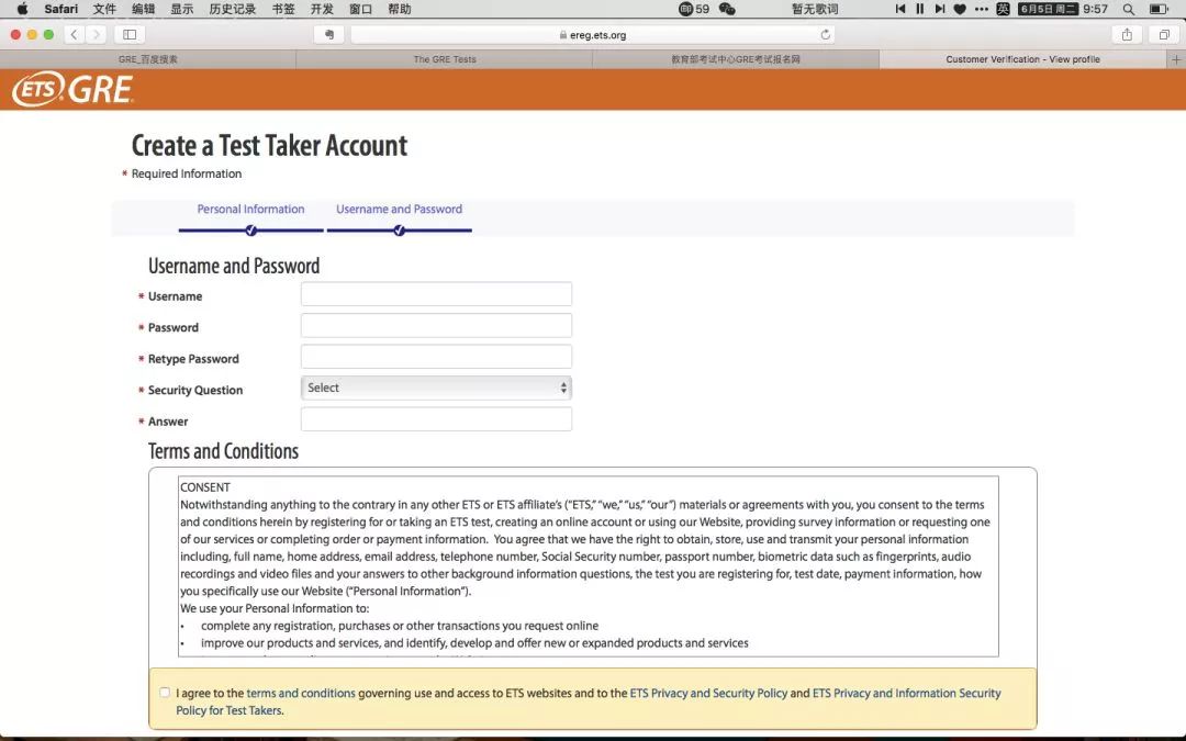 如何查询gre考试成绩分数,9月8日gre考试成绩查询