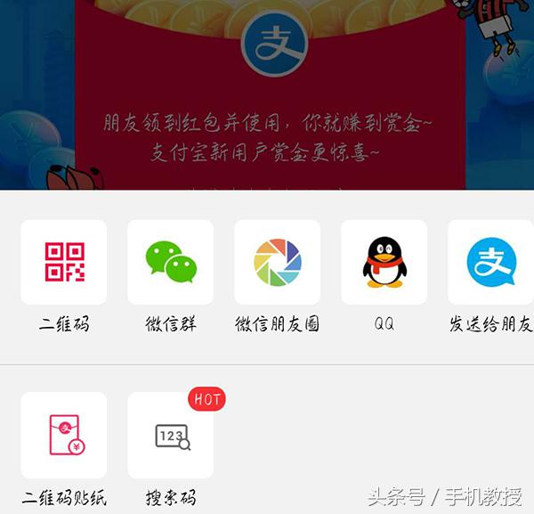 余额红包轻松领,怎样立即使用支付宝领的红包