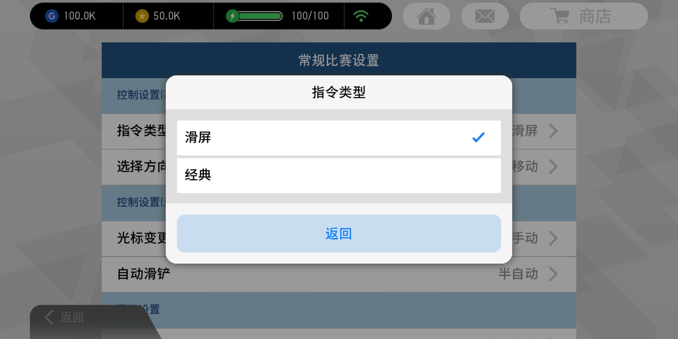 实况足球联机对战,实况足球联机