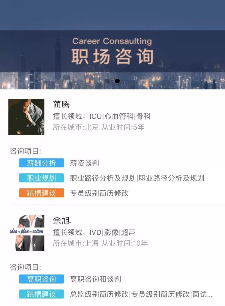 ￥2成为医趋势会员倒计时！会员中心上线立即恢复原价￥218