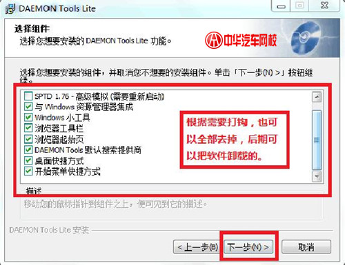 濂旈┌WIS绯荤粺瀹夎,濂旈┌WIS缁翠慨绯荤粺瀹夎鏁欑▼