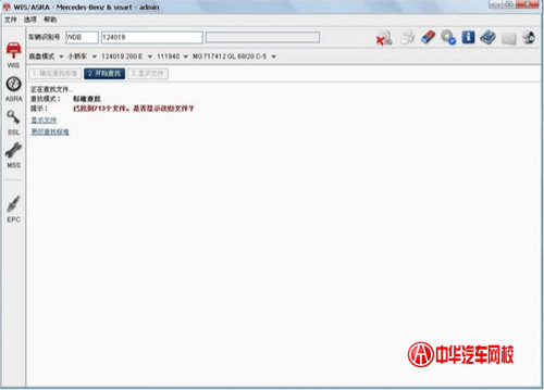 濂旈┌WIS绯荤粺瀹夎,濂旈┌WIS缁翠慨绯荤粺瀹夎鏁欑▼