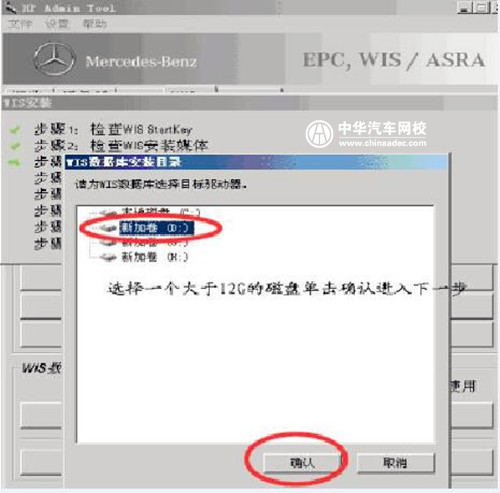 濂旈┌WIS绯荤粺瀹夎,濂旈┌WIS缁翠慨绯荤粺瀹夎鏁欑▼