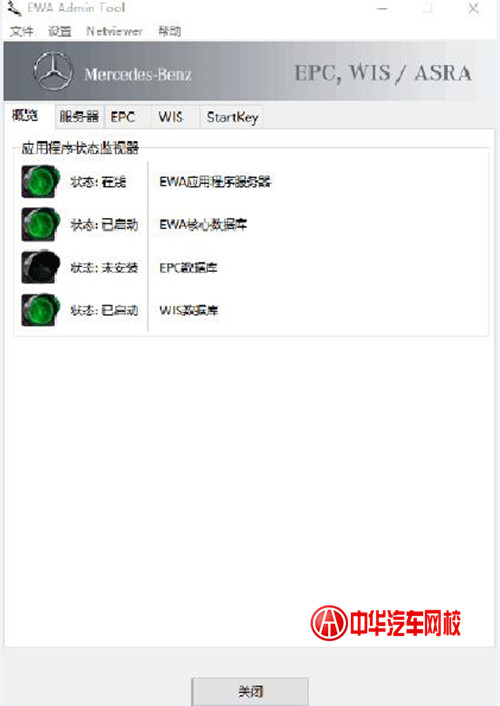 濂旈┌WIS绯荤粺瀹夎,濂旈┌WIS缁翠慨绯荤粺瀹夎鏁欑▼