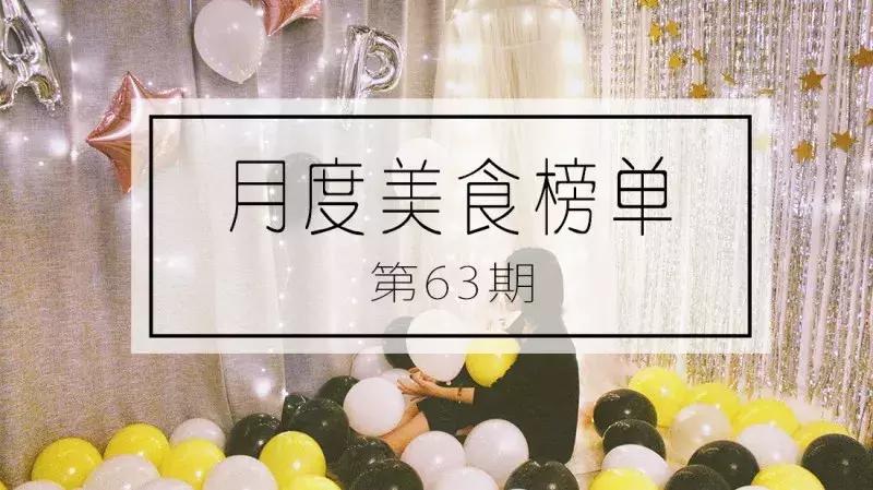 南宁2022年美食热门榜,南宁本地美食热销榜