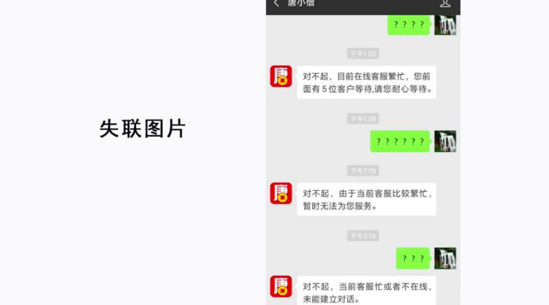 四大平台相继暴雷唐小僧割了谁的800亿唐僧肉?