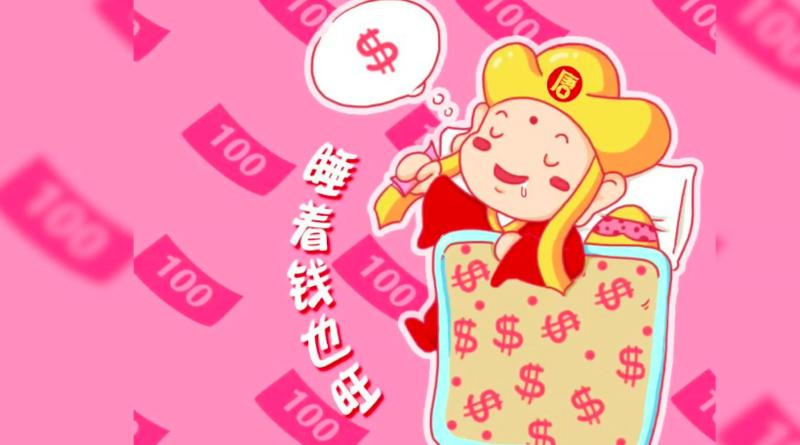 四大平台相继暴雷唐小僧割了谁的800亿唐僧肉?