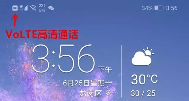 手机状态栏图标没了怎么办,手机顶部状态栏图标全解析