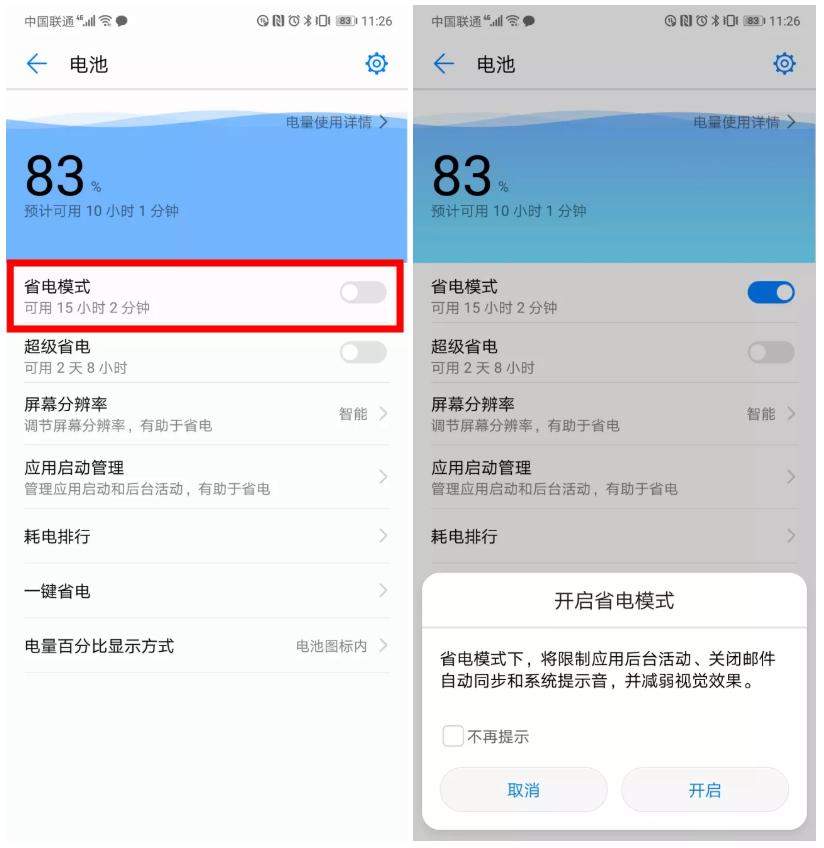 手机状态栏图标没了怎么办,手机顶部状态栏图标全解析