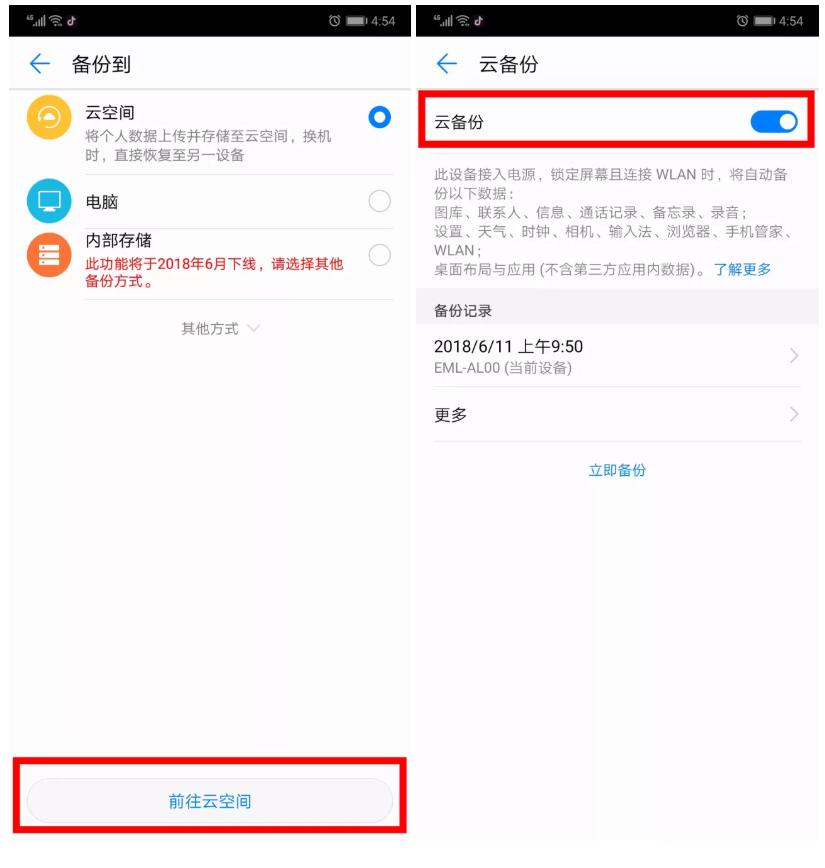 手机状态栏图标没了怎么办,手机顶部状态栏图标全解析