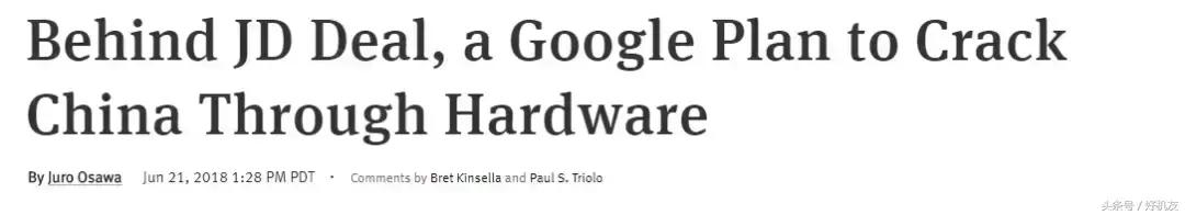 谷歌还会恢复合作吗,谷歌还能进入中国吗最新消息