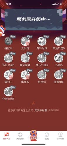 足球反着买别墅靠大海,足球反着买别墅靠大海原句