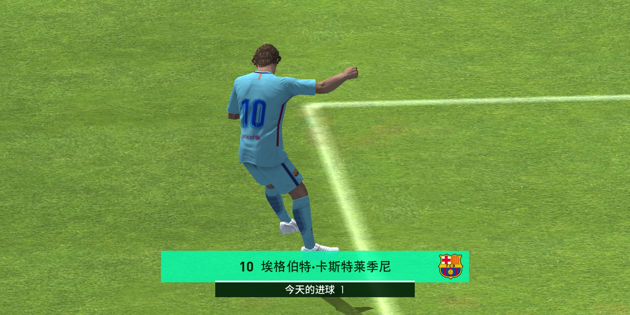 实况足球联机对战,实况足球联机