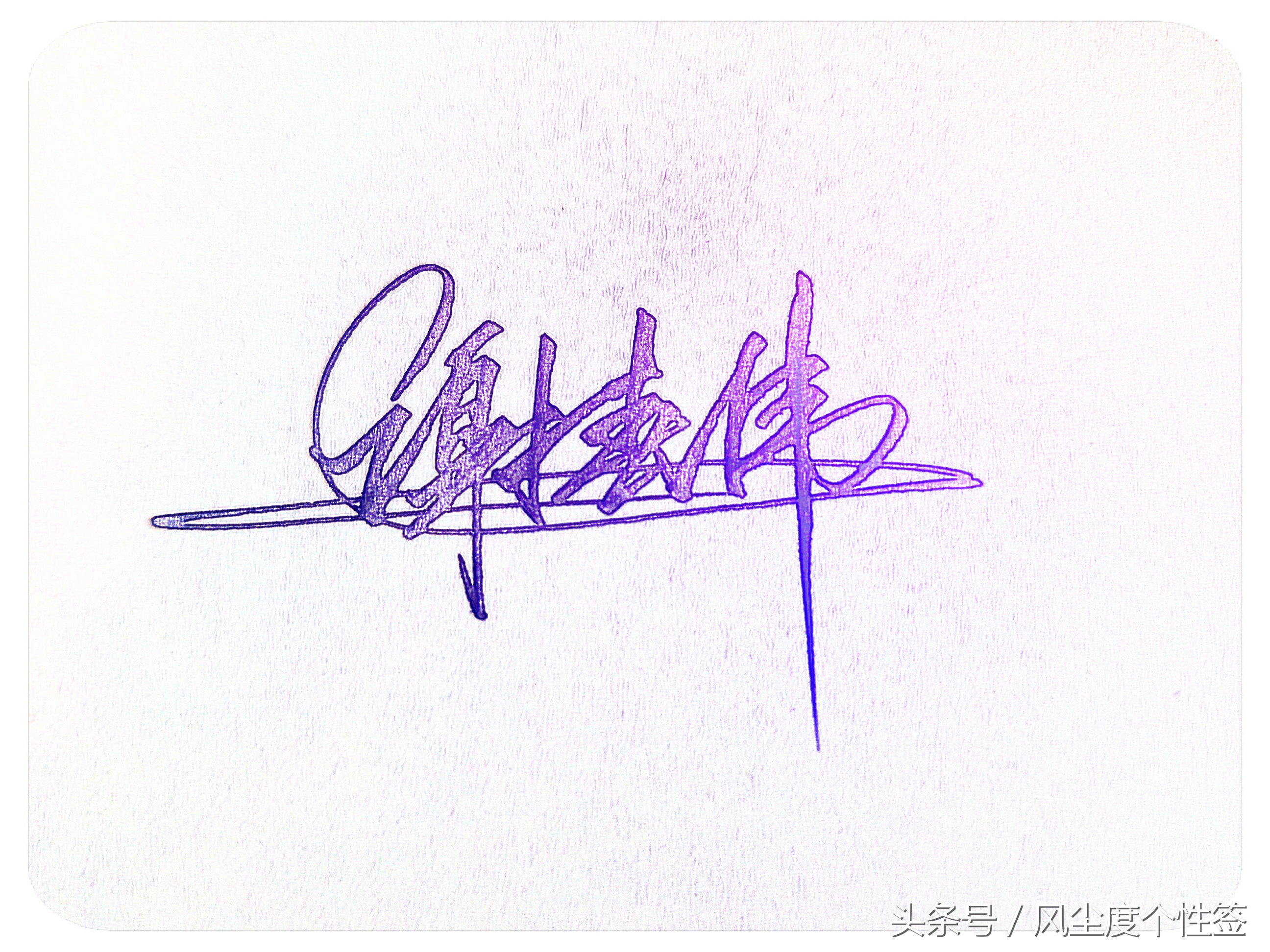 你的名字这几个字怎么写好看,你的名字怎么写好看视频