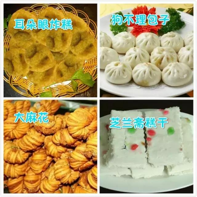 中国34省136种特色小吃，吃完此生无憾