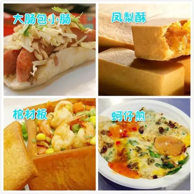 中国34省136种特色小吃，吃完此生无憾