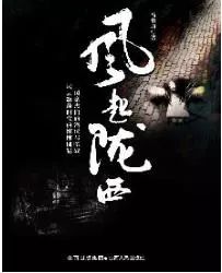 100部人气最高历史小说,全网最火的10部经典小说