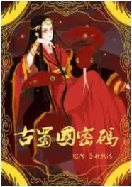 100部人气最高历史小说,全网最火的10部经典小说