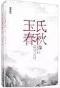 100部人气最高历史小说,全网最火的10部经典小说