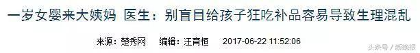 16岁女孩半年没来大姨妈,16岁少女三个月没来姨妈正常吗
