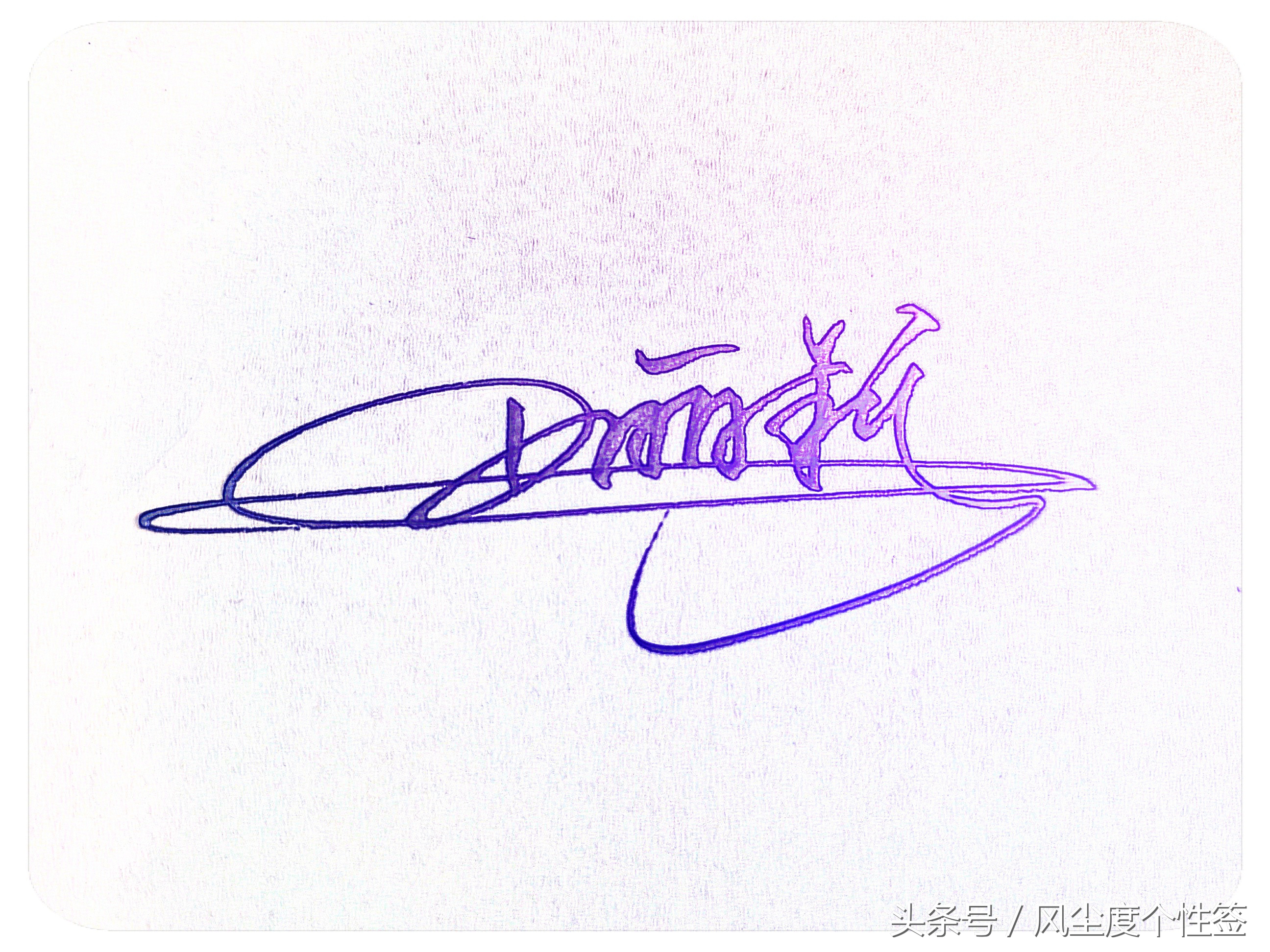 你的名字这几个字怎么写好看,你的名字怎么写好看视频