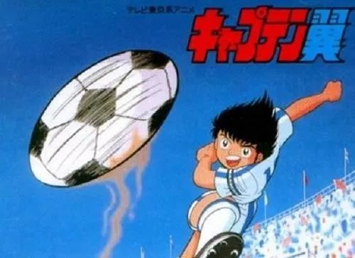 世界杯踢响,你还记得那个说“足球是朋友”的少年吗?