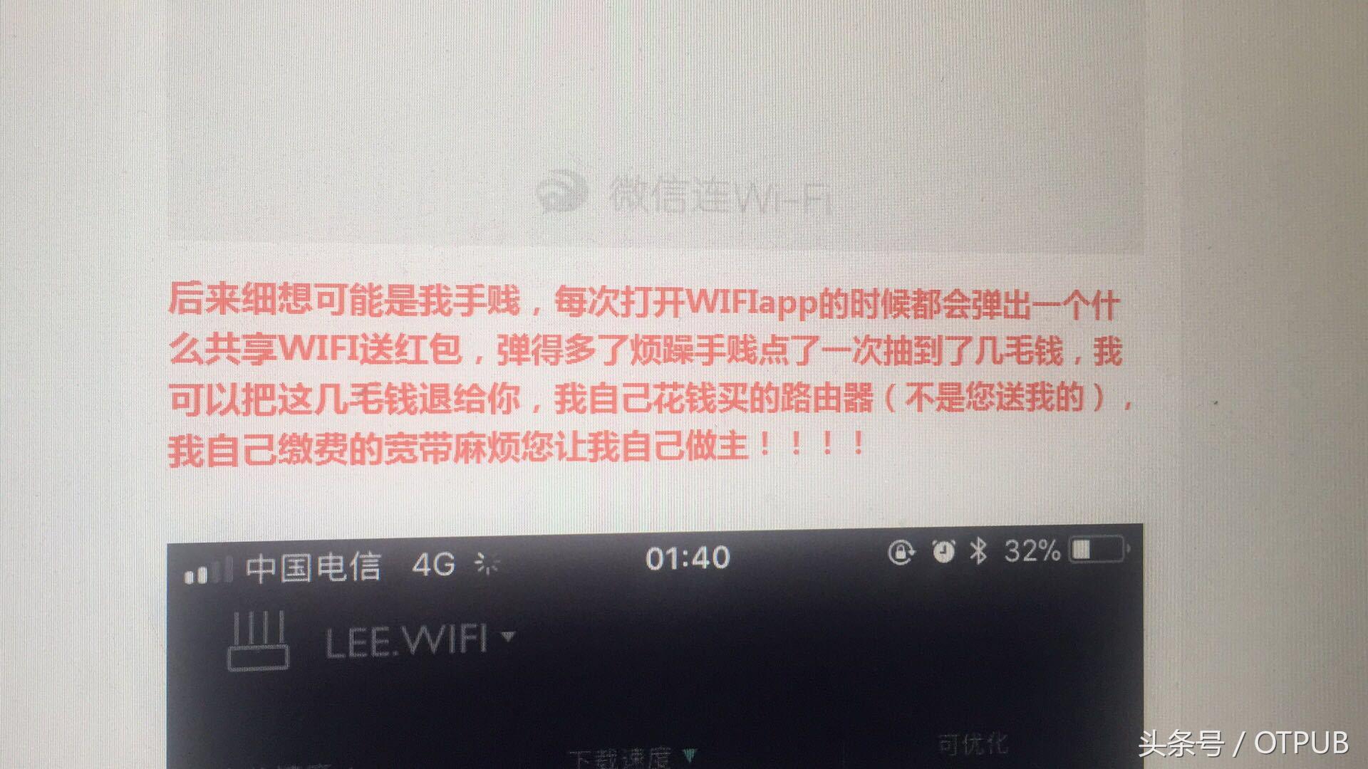 网速太慢让你的网速飞起来,实时网速太慢了