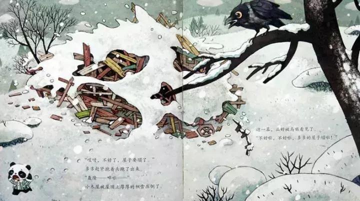 有声绘本故事熊猫老虎,有声故事熊猫多多的新屋