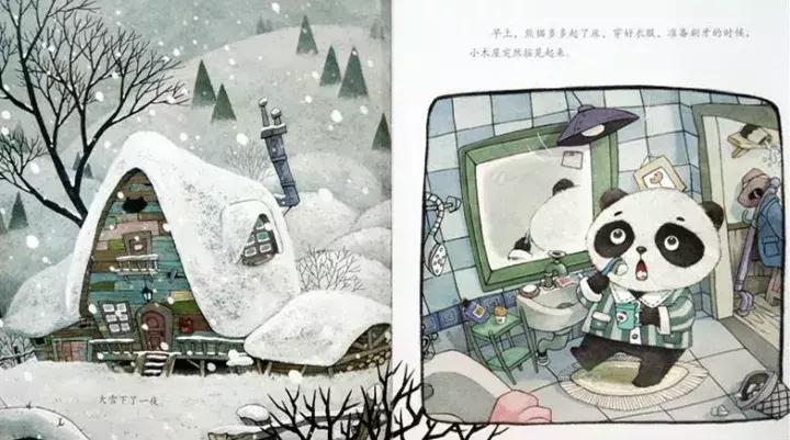 有声绘本故事熊猫老虎,有声故事熊猫多多的新屋