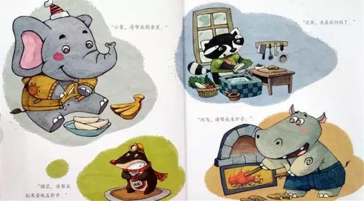 有声绘本故事熊猫老虎,有声故事熊猫多多的新屋
