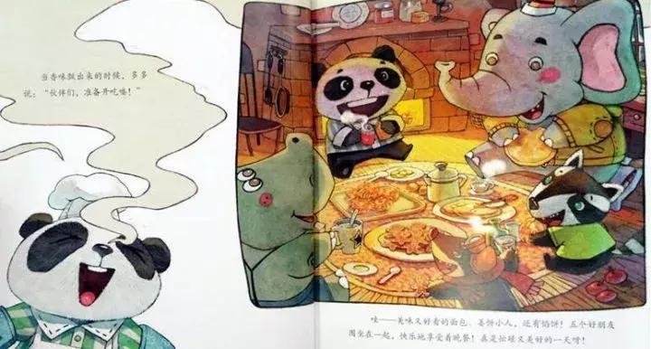 有声绘本故事熊猫老虎,有声故事熊猫多多的新屋