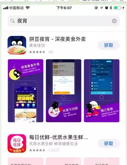 宵夜店新的盈利增长点,宵夜店30万营业额能赚多少钱